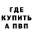 Метадон methadone PranaLove