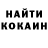 COCAIN Fish Scale Vitalya Strelkov
