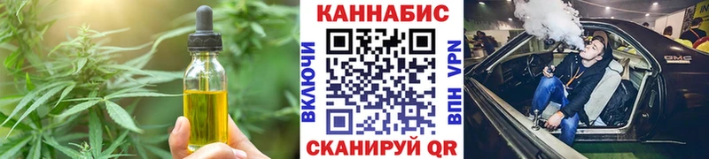 Cannafood конопля  Купить  Калязин 