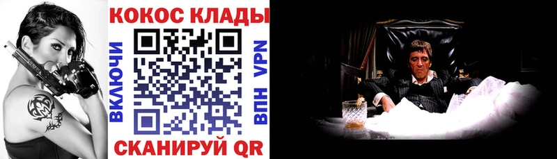 COCAIN 99%  Купить где  Калязин 