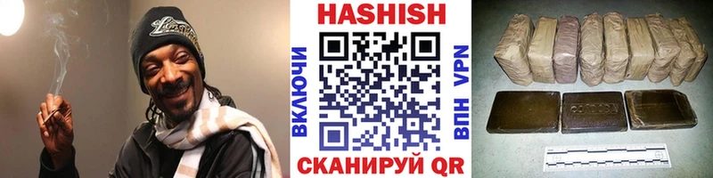 Купить где  Калязин  ГАШ hashish 