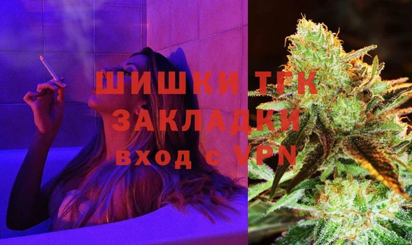 бутират Калининец