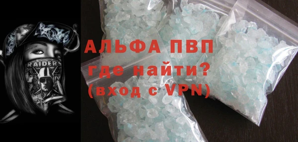 Альфа ПВП Костерёво