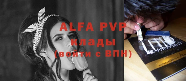 Альфа ПВП Костерёво