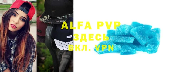Альфа ПВП Костерёво