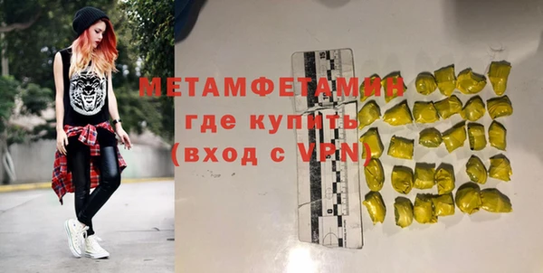 Альфа ПВП Костерёво