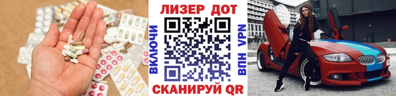 Купить где  Калязин  ЛСД экстази ecstasy 