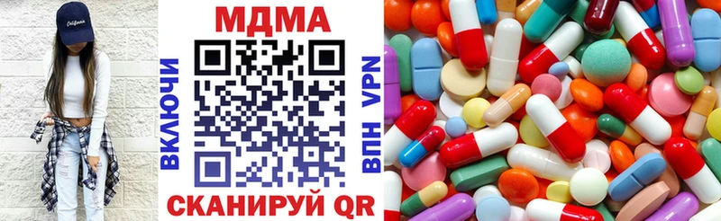 Купить закладки  Калязин  МДМА Molly 