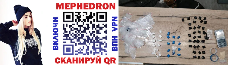 Купить где  Калязин  Мефедрон 4 MMC 