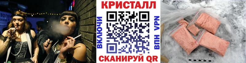 Первитин пудра  Купить  Калязин 
