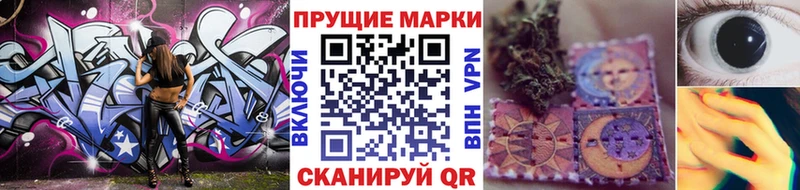 Марки NBOMe 1,8мг  Купить где  Калязин 