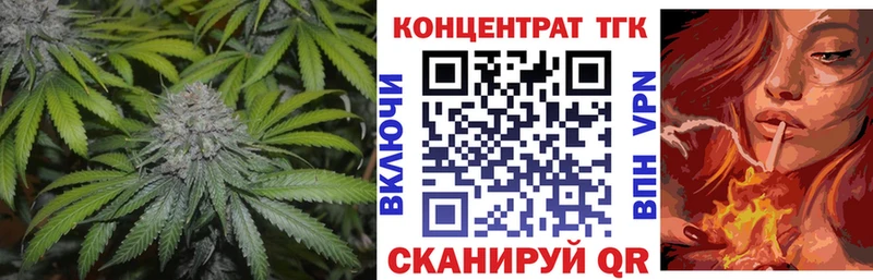 Купить закладки  Калязин  ТГК вейп 