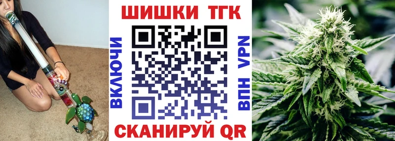 Купить  Калязин  Конопля индика 